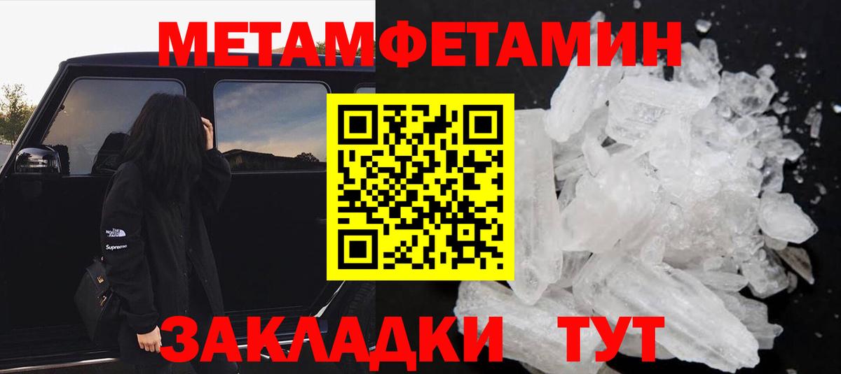 АМФЕТАМИН VHQ  Вход с VPN  Крымск 