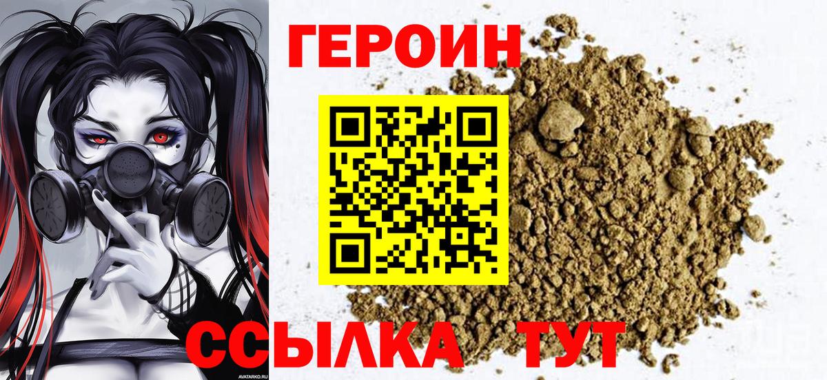 Гашиш Крымск