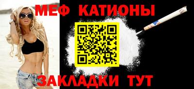 каннабис Ипатово