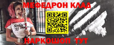 мескалин Ирбит