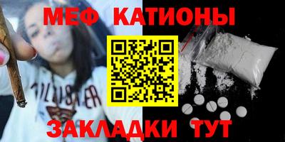 каннабис Ипатово