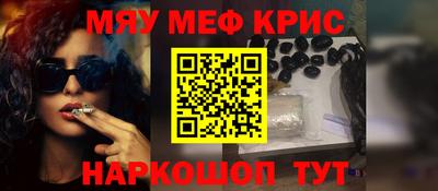 меф VHQ Изобильный