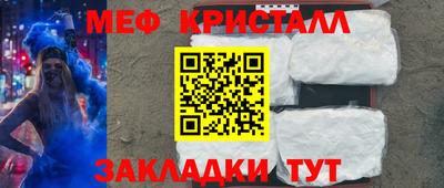 прущая мука Камышлов