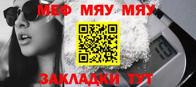 мескалин Ирбит