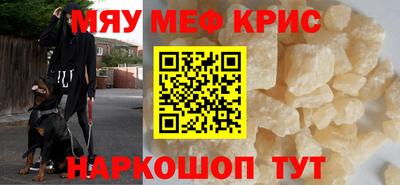прущая мука Камышлов