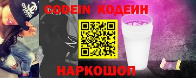 каннабис Ипатово
