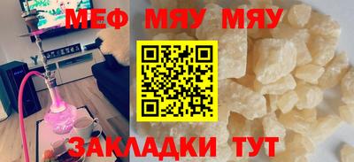 мескалин Ирбит