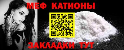 меф VHQ Изобильный