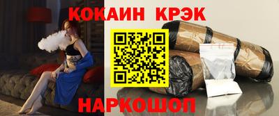 каннабис Ипатово