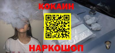 MESCALINE Кандалакша