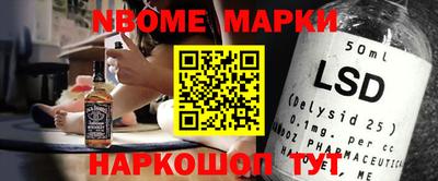 мескалин Ирбит