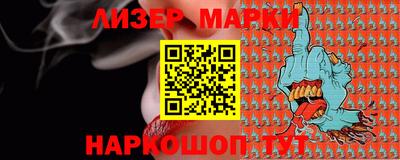 мескалин Ирбит