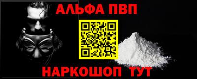 каннабис Ипатово