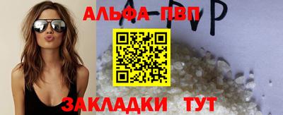каннабис Ипатово