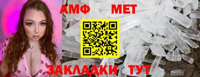 каннабис Ипатово