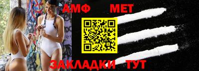 меф VHQ Изобильный