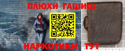 каннабис Ипатово