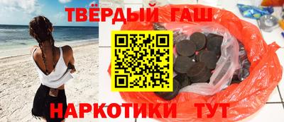 каннабис Ипатово