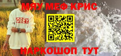 мескалин Ирбит