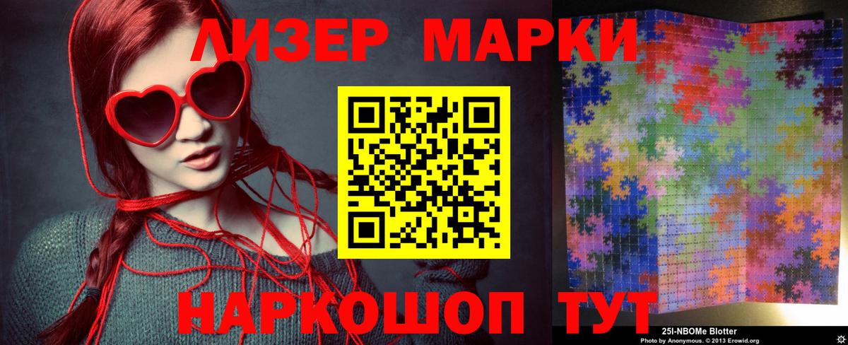 ЛСД экстази ecstasy  Вход с VPN  Крымск  LSD-25 экстази ecstasy 