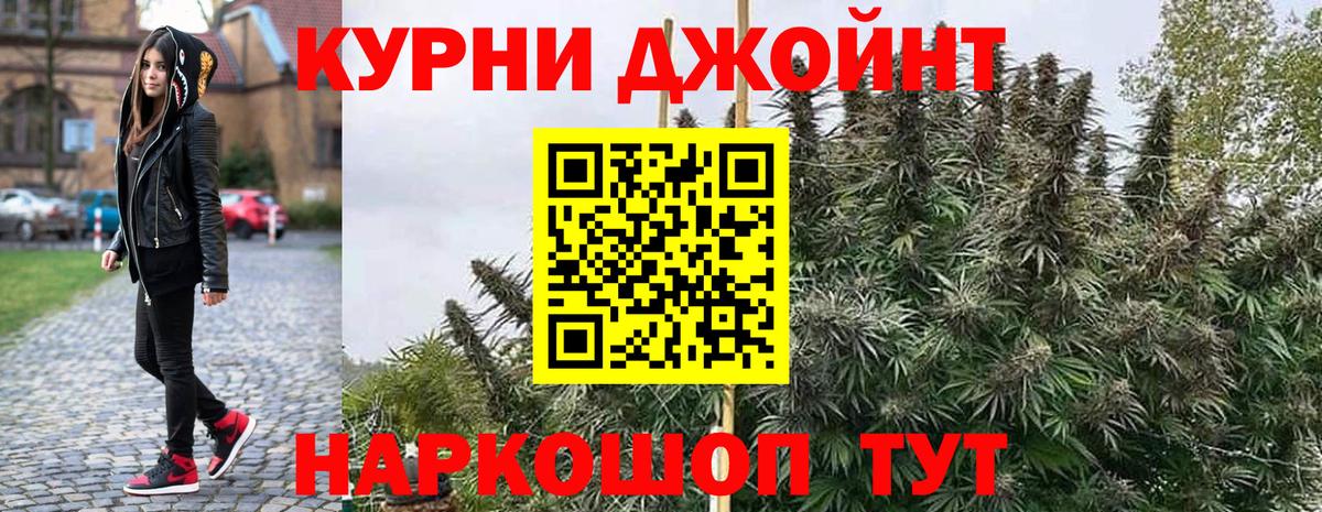 Каннабис сатива  Вход с VPN  Крымск  Конопля семена 